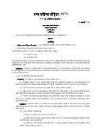 Code of Criminal Procedure .pdf